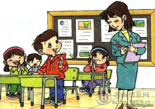 松陵中小学数语外辅导 全方面授课
