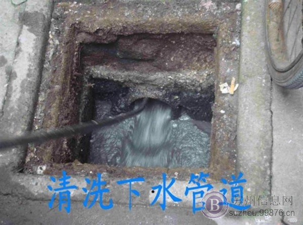 苏州专业管道疏通、高压清洗、抽粪服务