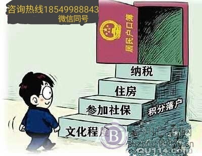 2018苏州落户 户口迁入 人才引进等相关适合人群