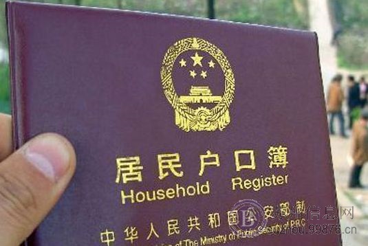2018苏州落户 户口迁入 人才引进等相关适合人群