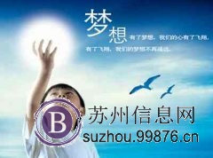 2020苏州新区和张家港中小学英语**,资深英语教师执教
