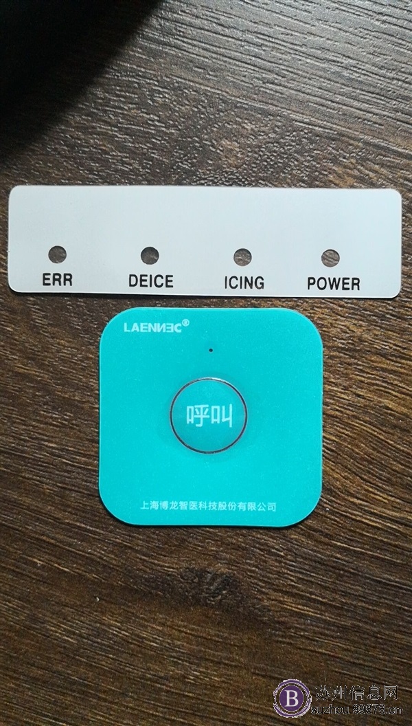 上海赫地实业有限公司