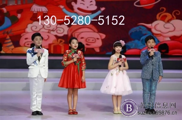 苏州小主持培训班小主持口才训练班哪里好