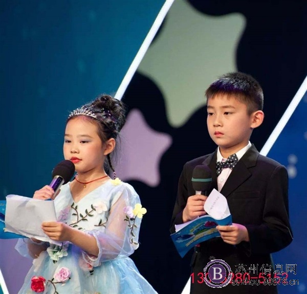苏州小主持培训班小主持口才训练班哪里好