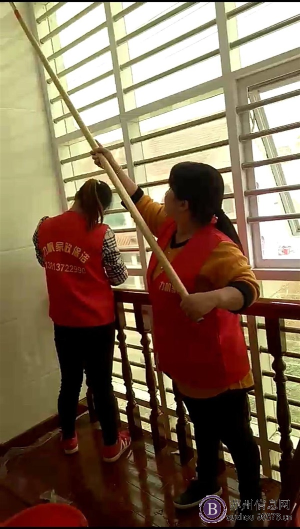 新房开荒保洁