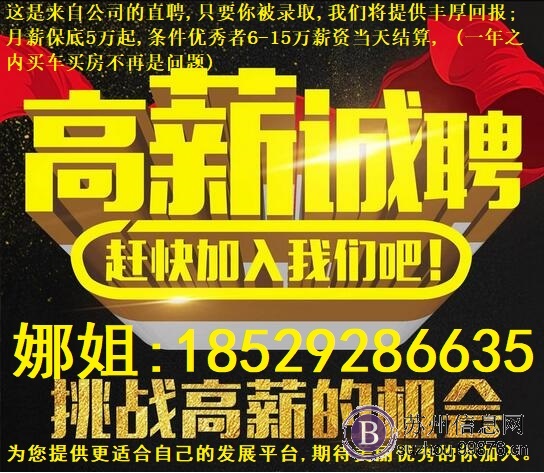 五星级酒店ktv高薪招聘女生 夜场佳丽模特 月入十万起赚快钱