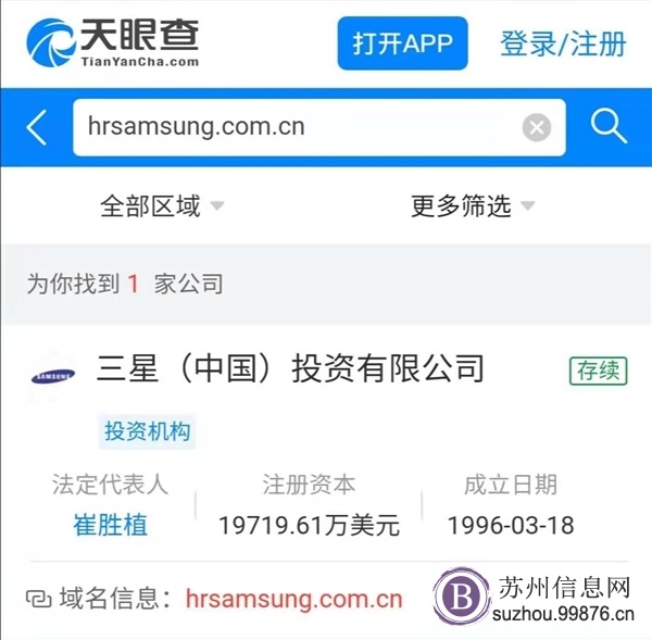 WM环保红利