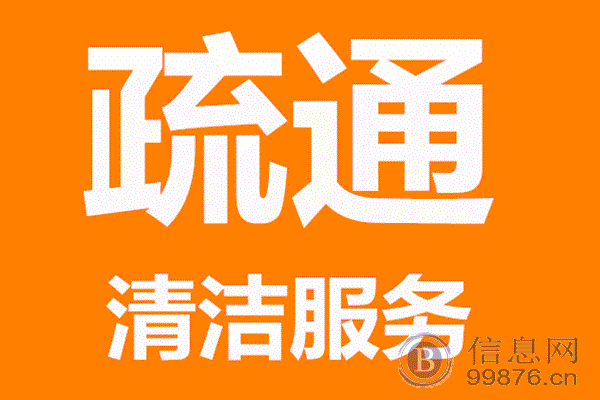 常熟专业疏通下水道18013646389