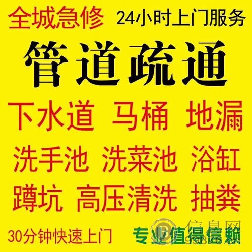 常熟专业疏通下水道13862322872