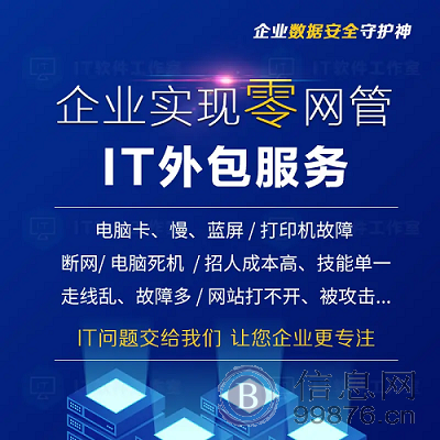 苏州上门修电脑 台式机维修笔记本电脑维修，开关机故障、显示故障、运行故障，系统故障