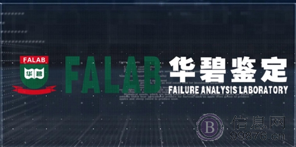 对涉案空调和地暖进行质量鉴定
