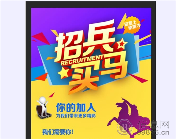 兼职
